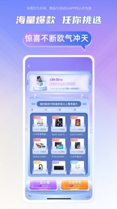 千禧潮玩App 揚(yáng)州軟件開(kāi)發(fā)引領(lǐng)文化消費(fèi)新浪潮