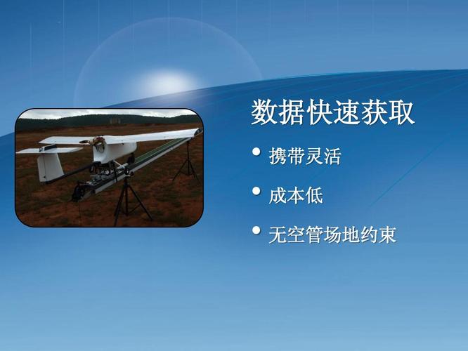 像素工廠無人機(jī)數(shù)據(jù)處理 構(gòu)建高效精準(zhǔn)的數(shù)據(jù)處理服務(wù)體系